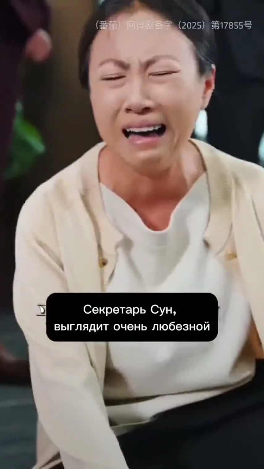 Тайная грань — кадр 5