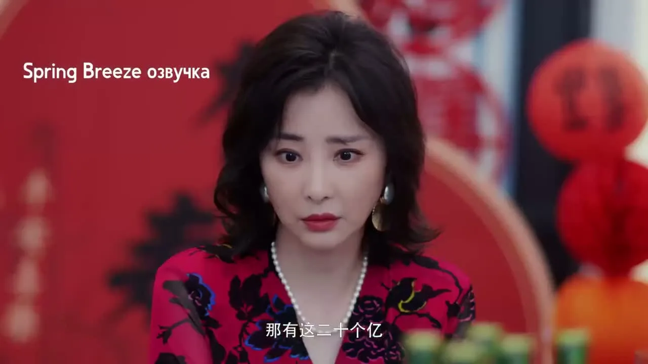 Наступление Е Чэня — кадр 4