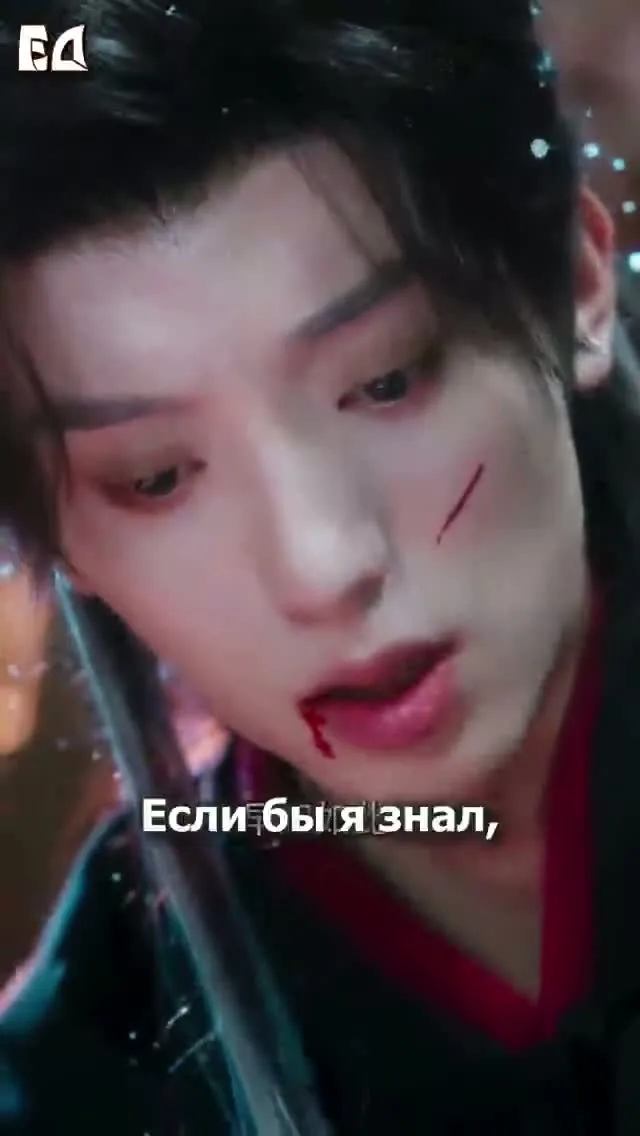 Выйти замуж за евнуха — кадр 2