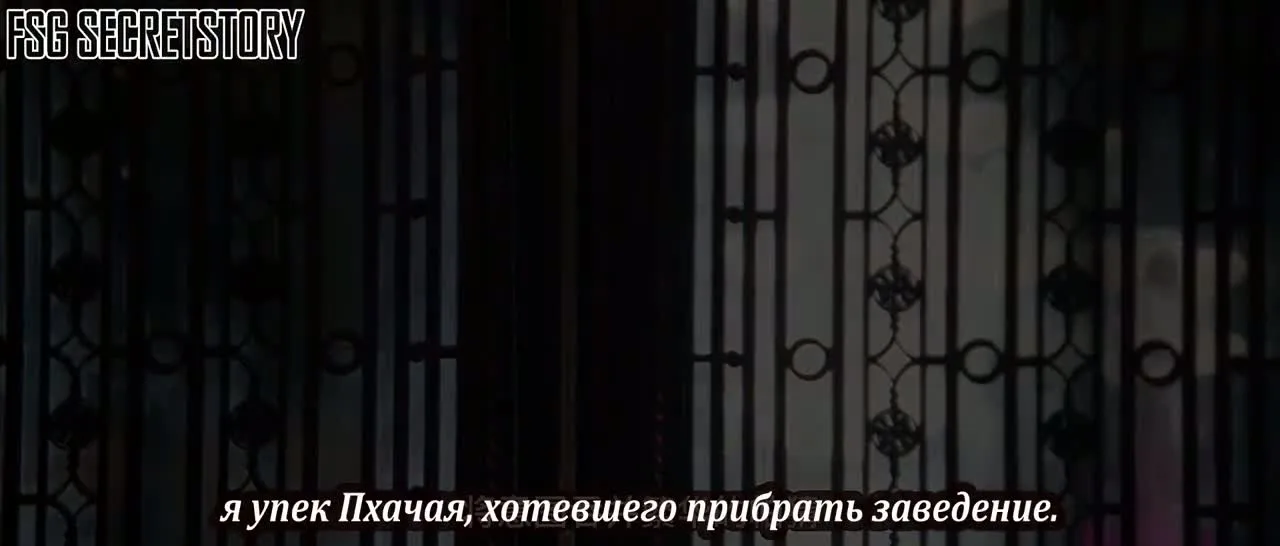 Когда померкнет блеск — кадр 4