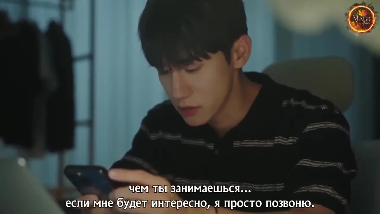 Любовная перезагрузка — кадр 2