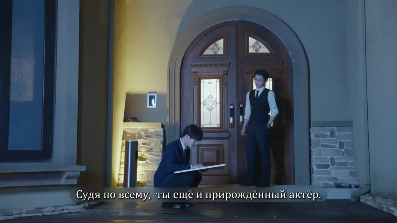 Узник Гу — кадр 2