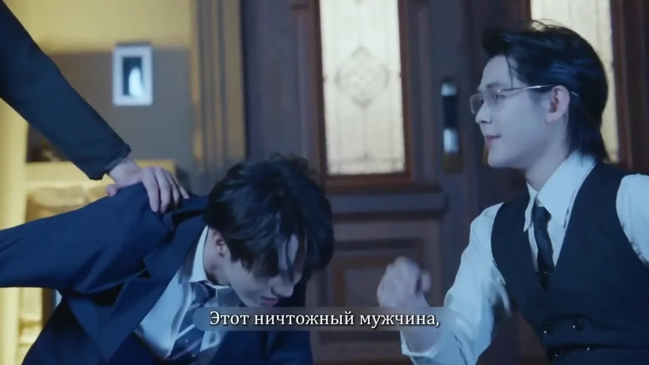 Узник Гу — кадр 3