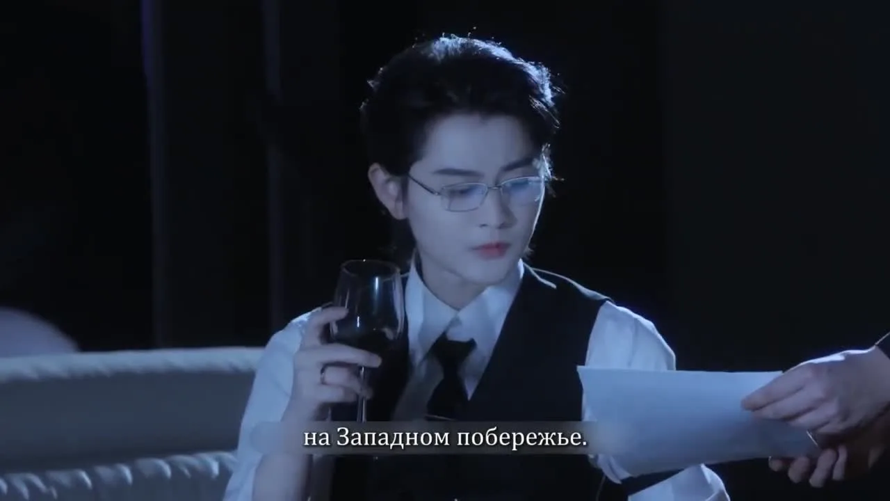 Узник Гу — кадр 4