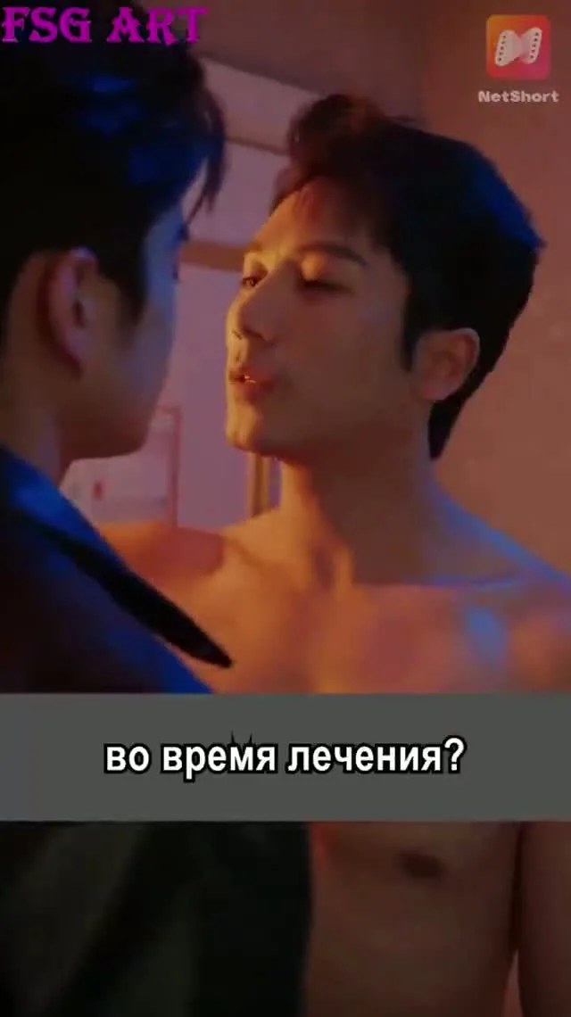 Гонщик и его идеальный доктор — кадр 2