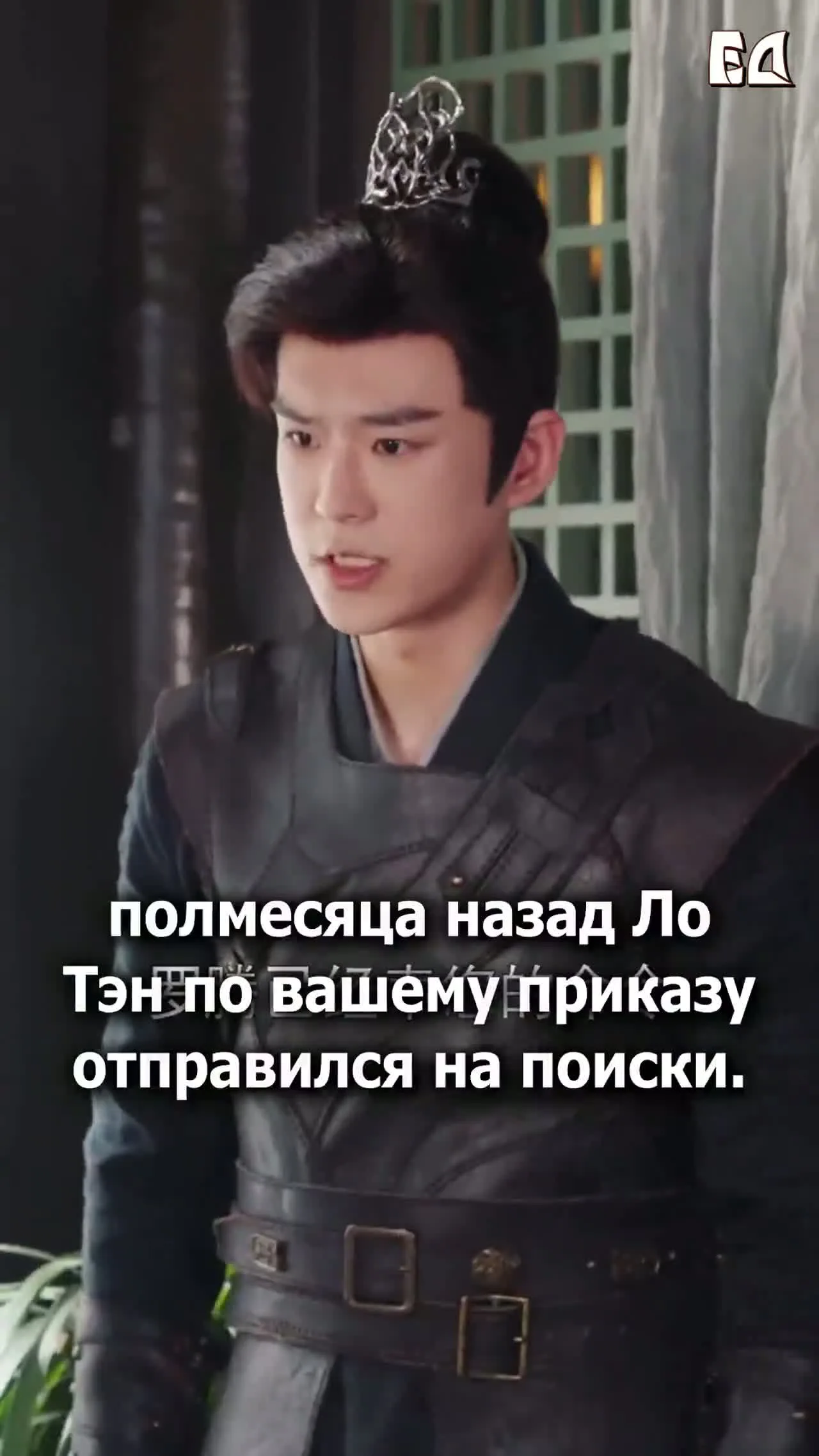 В тени любви — кадр 4
