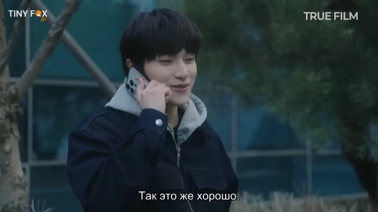 Зимняя лихорадка — кадр 2