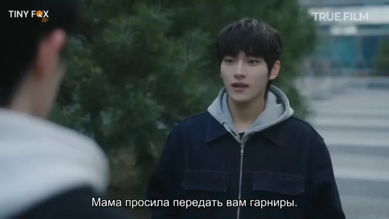 Зимняя лихорадка — кадр 3