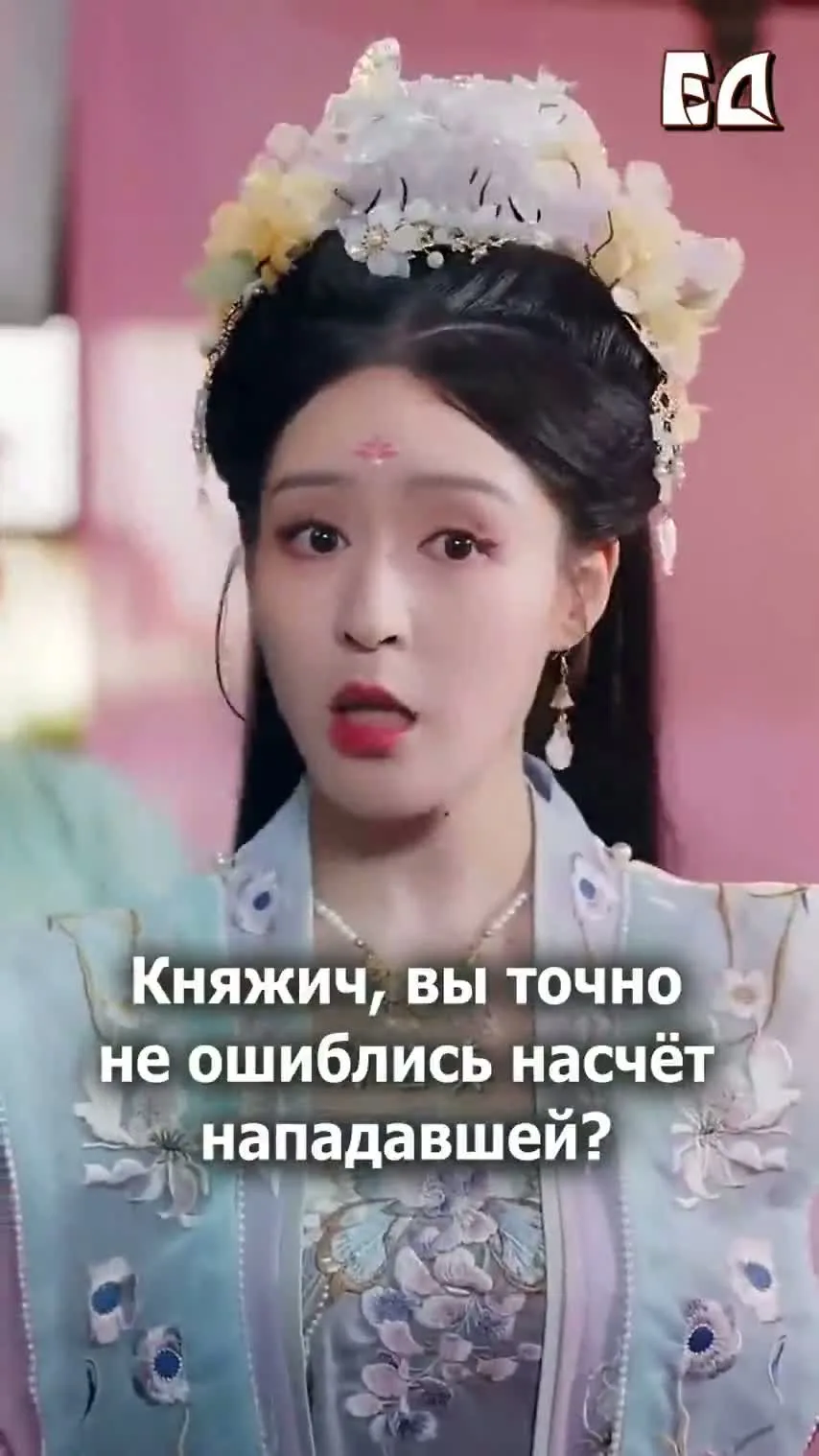 Попала в твои объятия — кадр 3