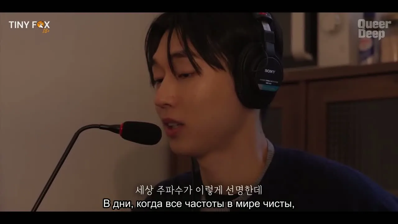 Настройся — кадр 5