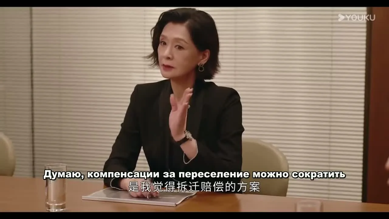 Пепел — кадр 2
