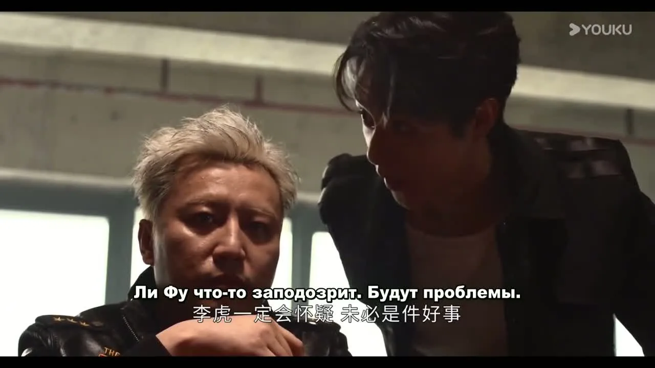 Пепел — кадр 5