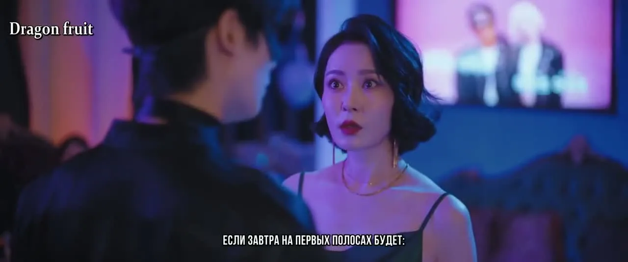 Грешная любовь — кадр 2