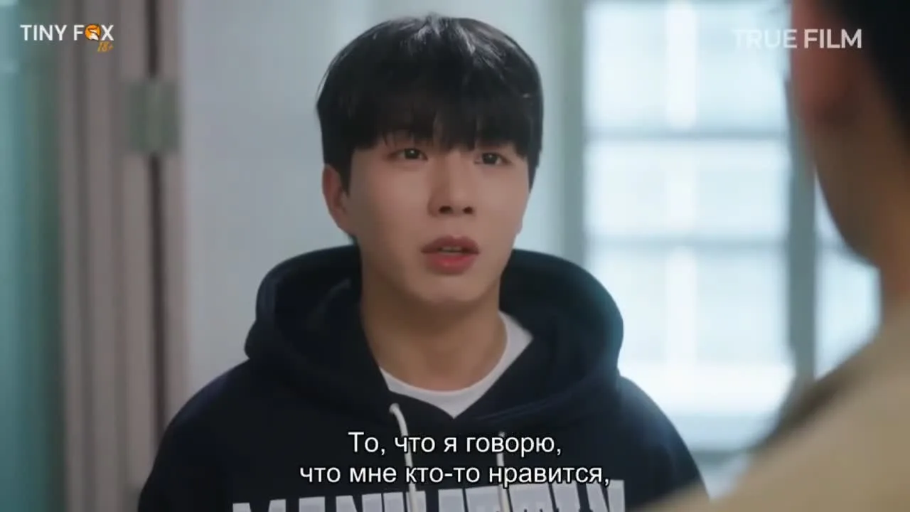 Частный урок — кадр 5