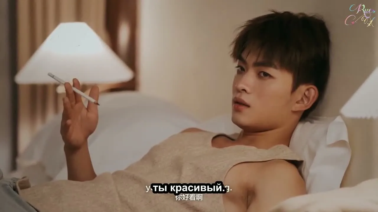 Тем летом ты меня поцеловал — кадр 4