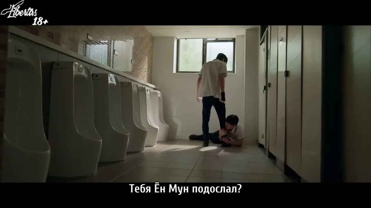 Мальчик, осторожно! — кадр 4