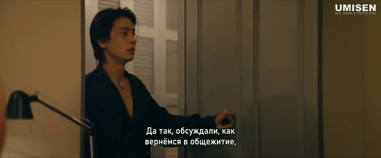 Влюблённый глупец — кадр 2