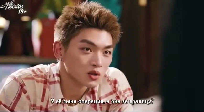 Я хочу тебя увидеть — кадр 3